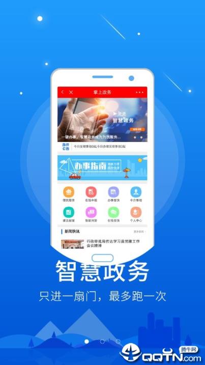 开放雨花app