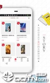 七夕情人节礼物