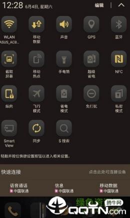 三星s7edge主题提取