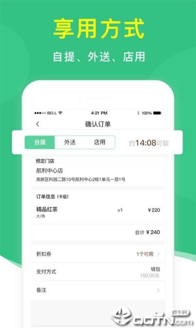 英小姐app