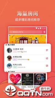 咕咕语音
