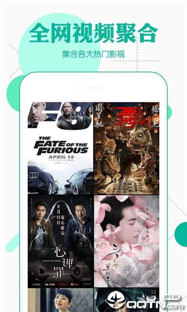 有映电影
