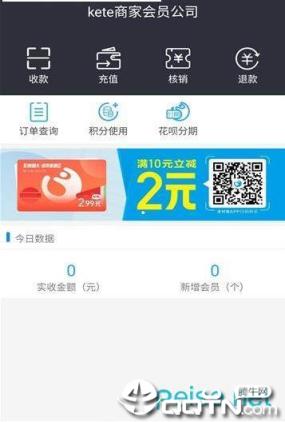 海马闪付
