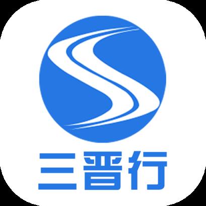 山西汽车票app