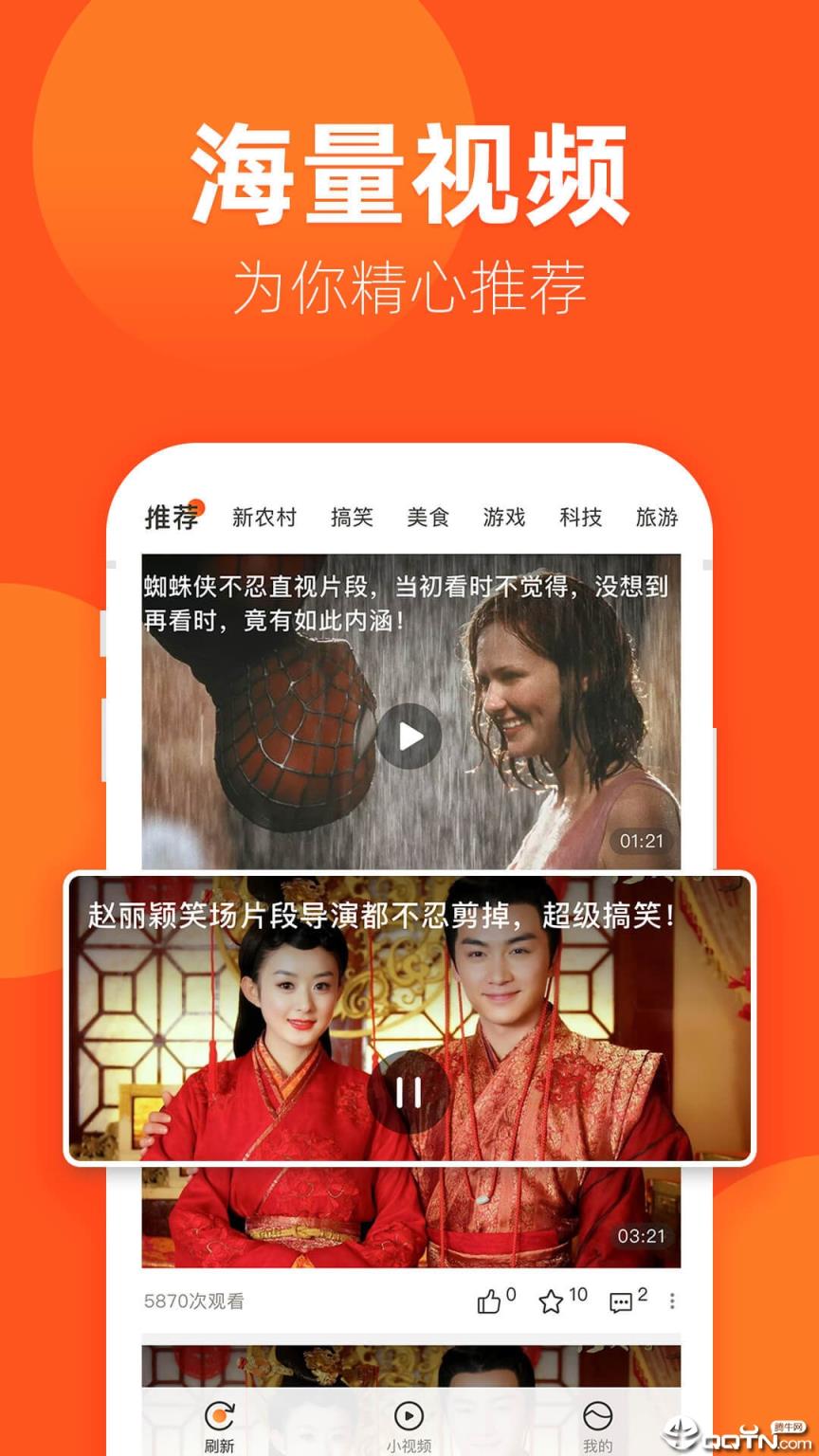 玲珑视频app
