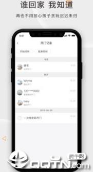 火河科技app
