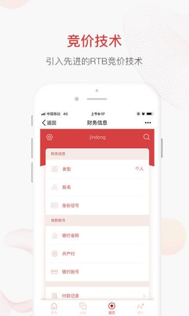 慈欧