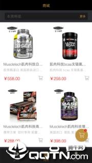 MUSCLETECH
