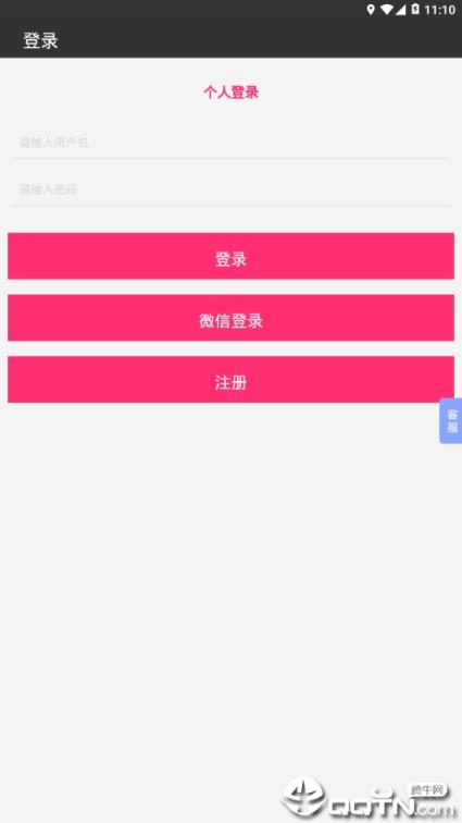 贵州羊奶平台