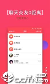 毒物交友