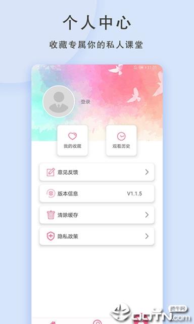 丁香视频教育视频大全