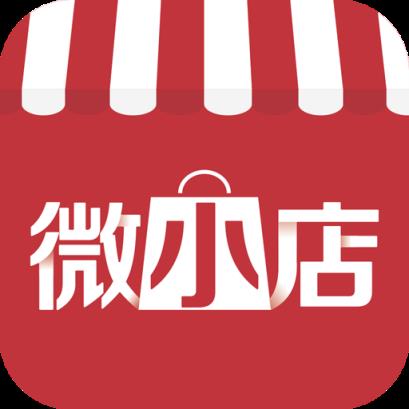 世瀚微小店