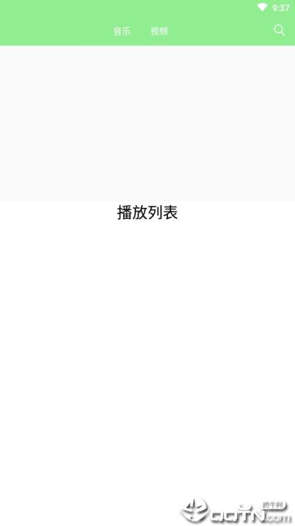 柠檬视频手机