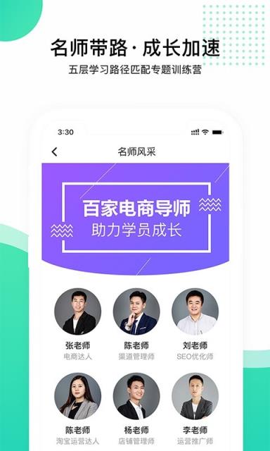 可探app