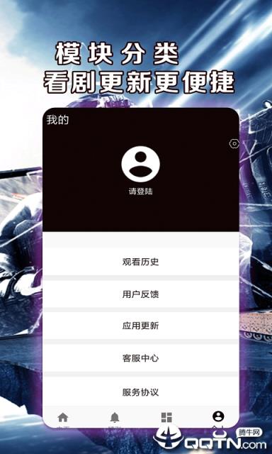 尚品视频
