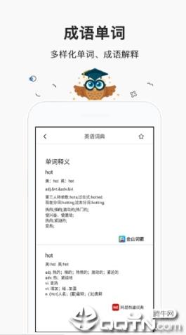 快来对暑假作业