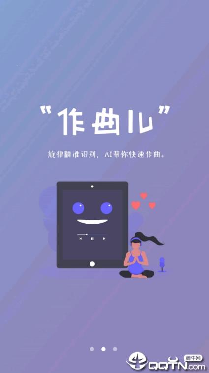 哼趣