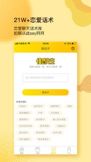 情感先生
