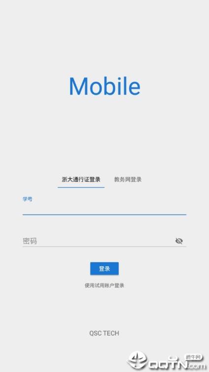求是潮手机站app