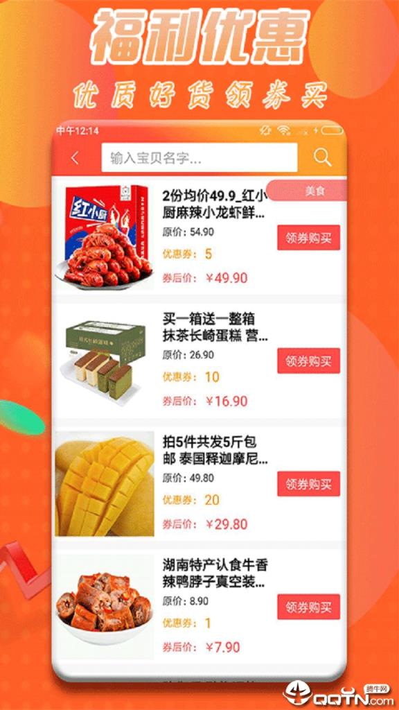 福利天天报