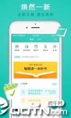 i民大app