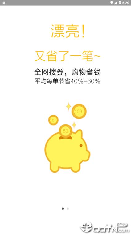 粉钻时光