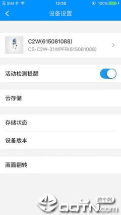 嗨看云视频app
