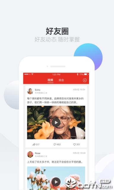工心集