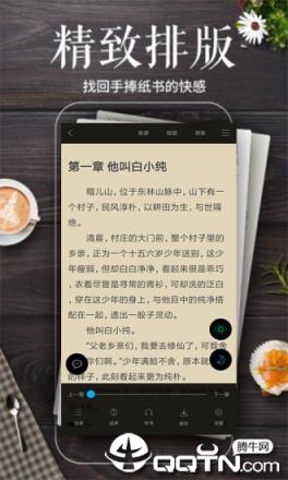 猴子阅读app