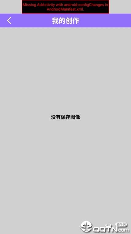 微光免费LOGO设计