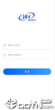 威海专技培训app