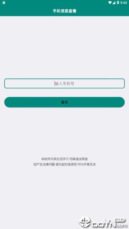 功能宝箱