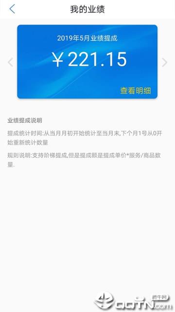 顺道拉货司机版app