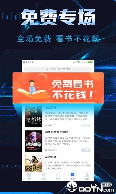 饭团小说
