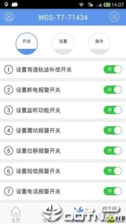 中北智联app