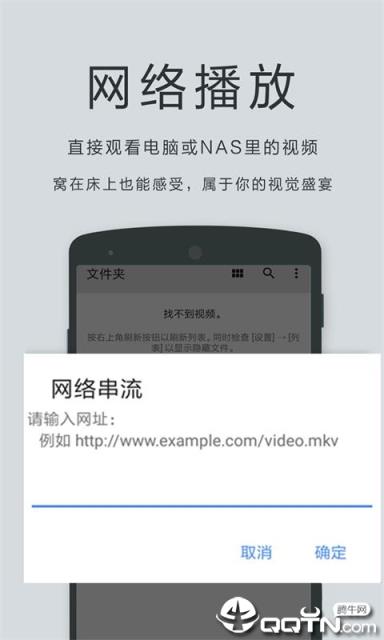 全民影音手机版