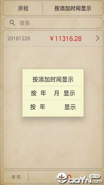 个人表单