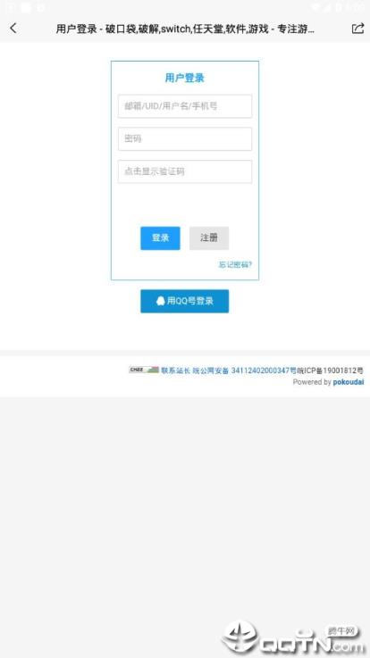 破口袋app