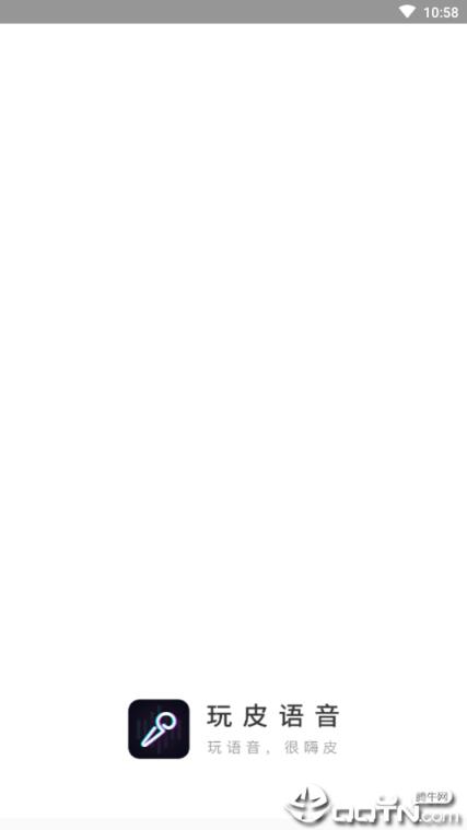 顽皮语音包变声器