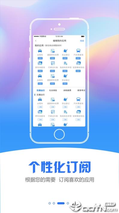 蜀山政务服务中心