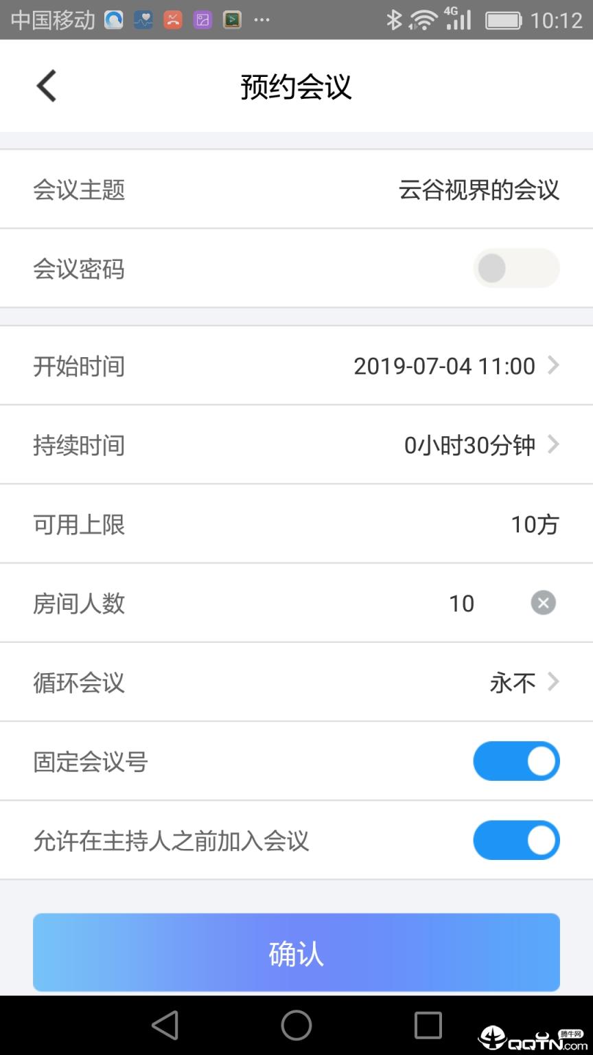 云谷视界app