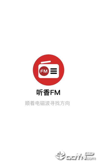 听香FM