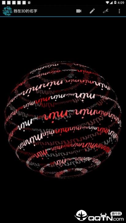 我在3D的名字app