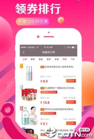 买兑乐