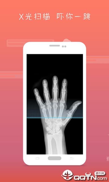 屏幕碎了最新版