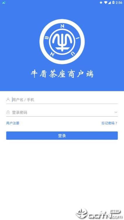 牛盾茶座商户端