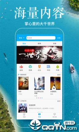 猴子阅读app