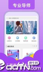 分离小三