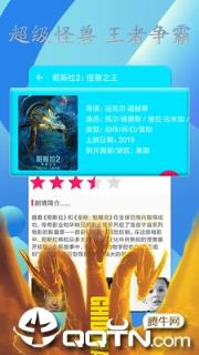 电影时刻