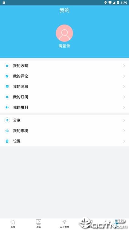 青秀云媒app